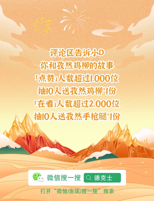 113658tizjyws2hhsssfp8