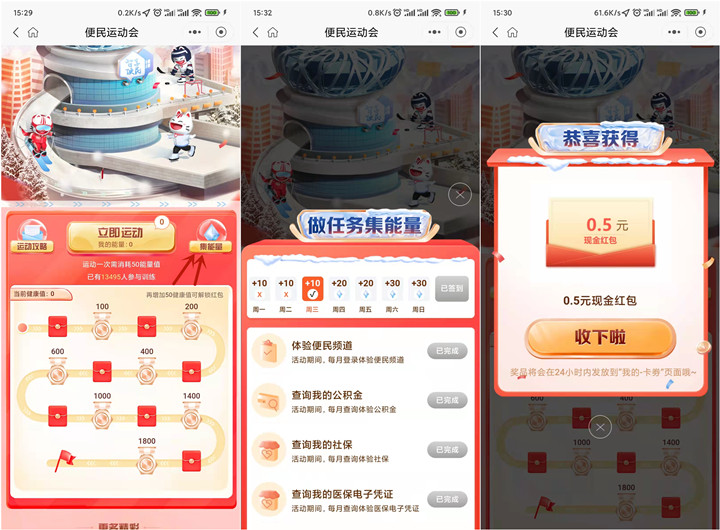 202110131539211689