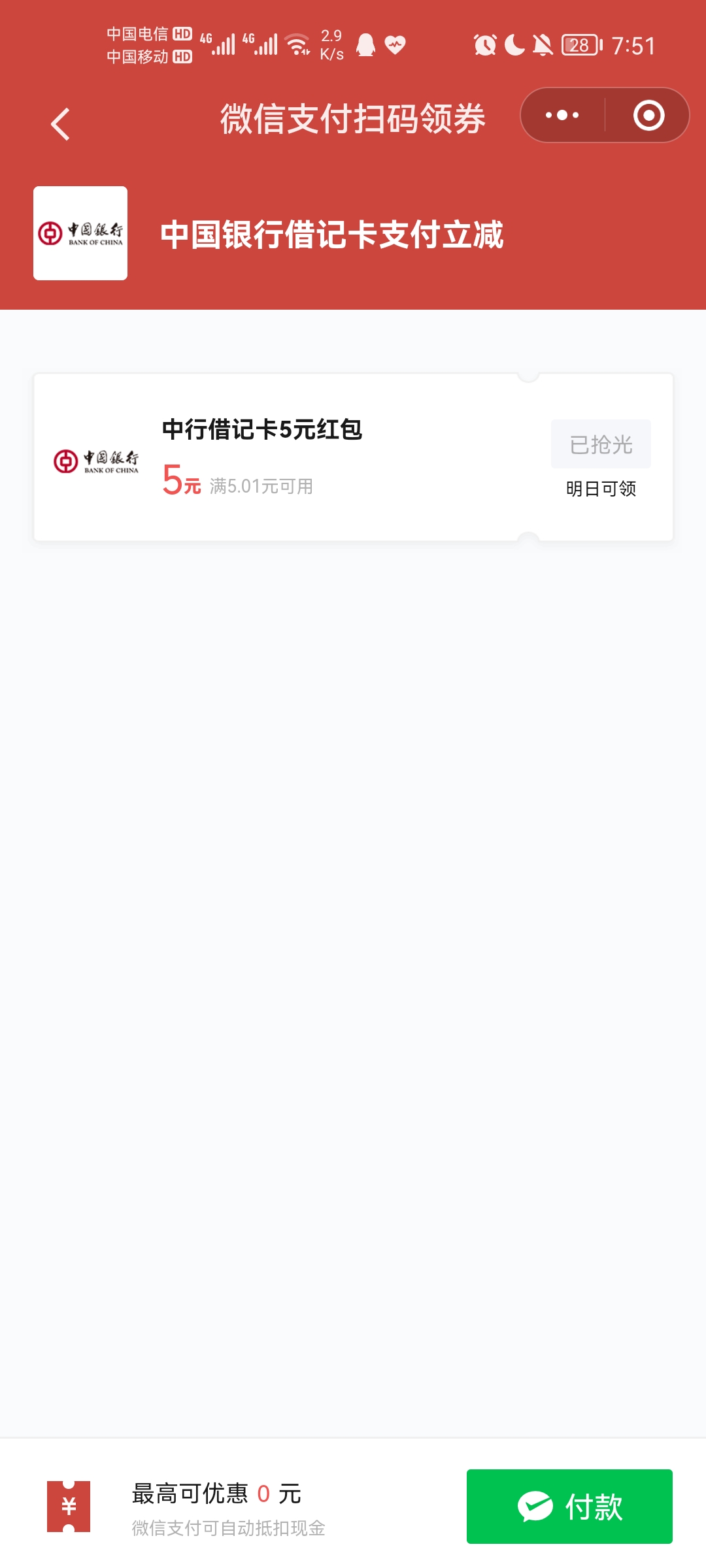rBAAdmFa65SAUlBtAAMyXBykBPM463