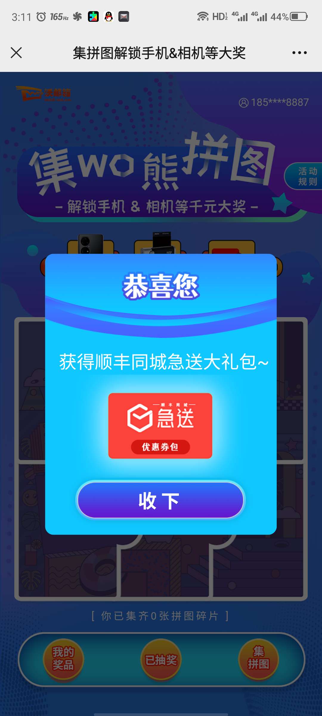 rBAAdmFdTaWATOPbAAIE1MuxpB4298