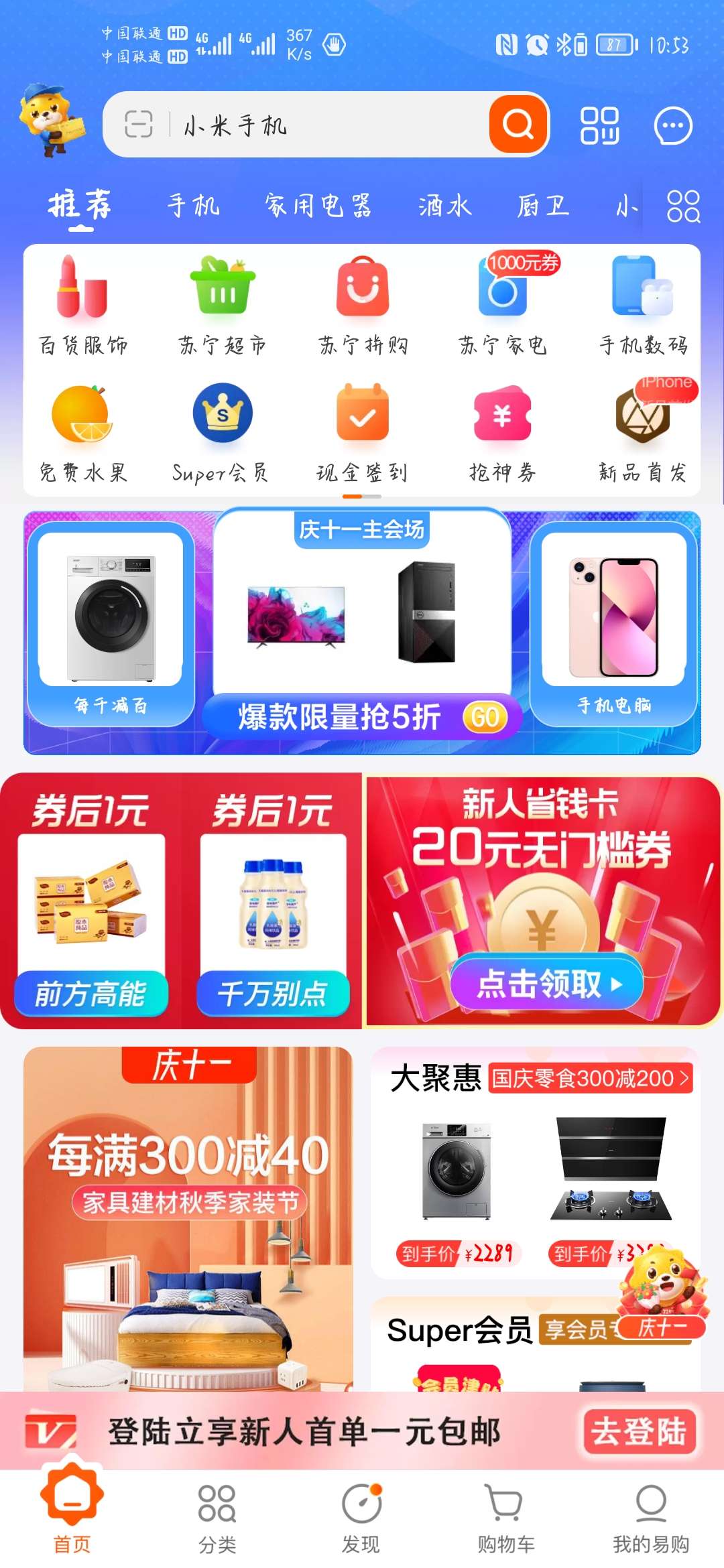 rBAAdmFeY7aAPnKyAAN1IwRLHAo499