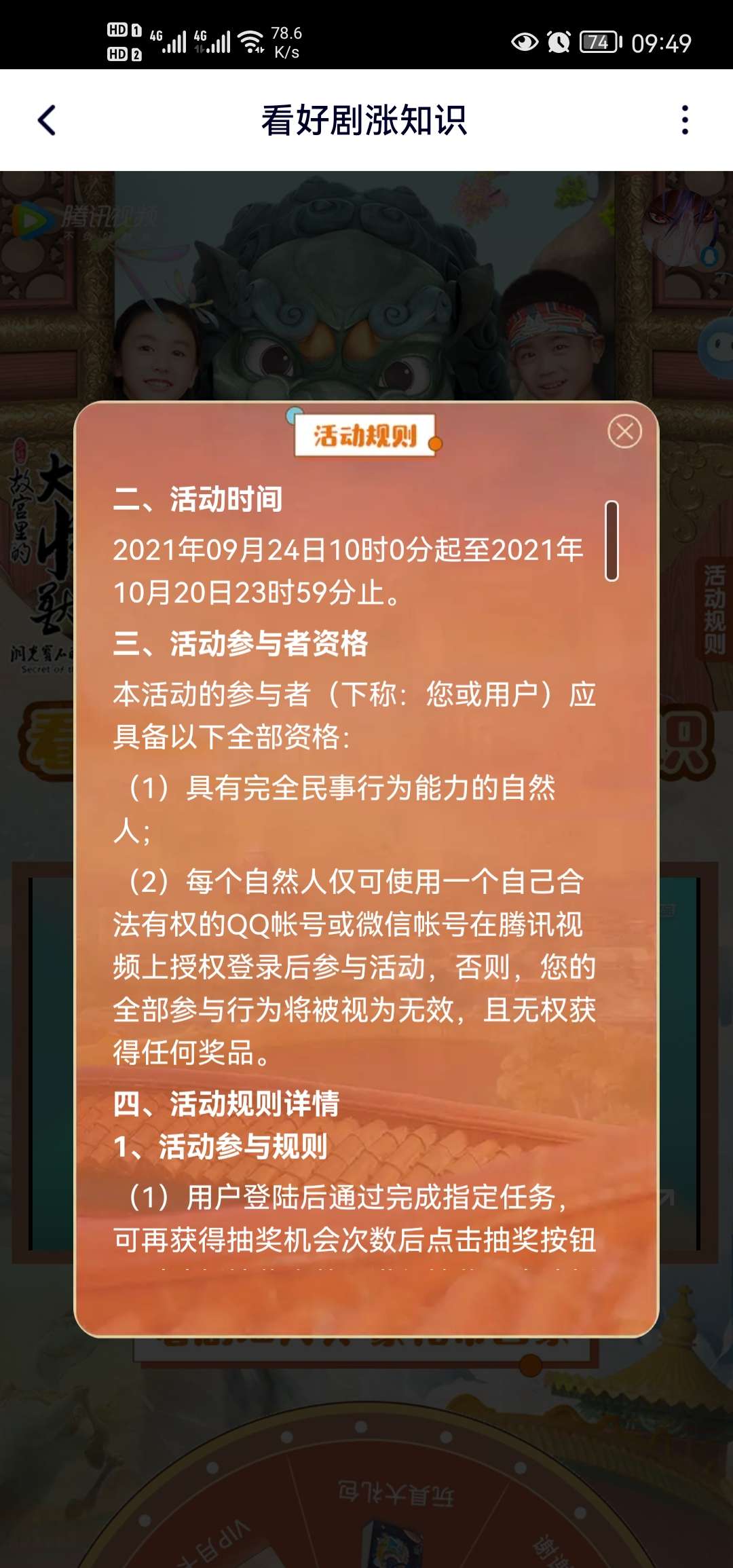 rBAAdmFmPByADlX4AAKaDZow_7c991